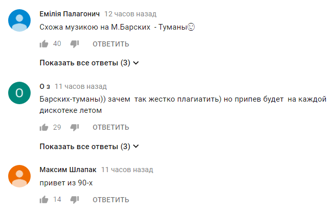 "Оля Барських": нова пісня Полякової спантеличила її фанів