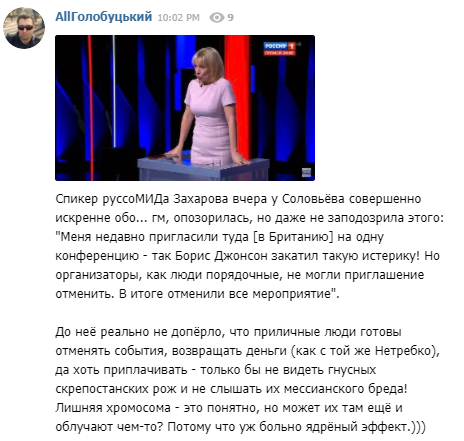 "Их чем-то облучают?" Правая рука Лаврова опозорилась в прямом эфире