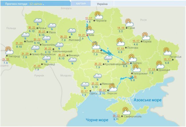 Плани змінилися: синоптики уточнили прогноз погоди в Україні до кінця тижня