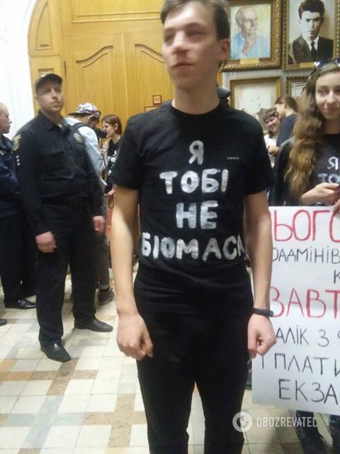 Акція протесту в педуніверситеті імені Драгоманова