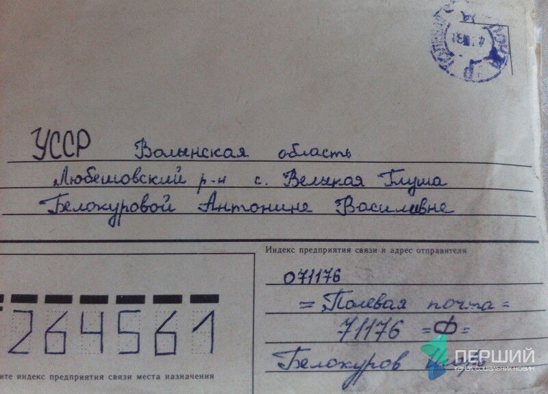 "Вийшов і зник": розповідь мами українця, знайденого через 30 років в Афганістані