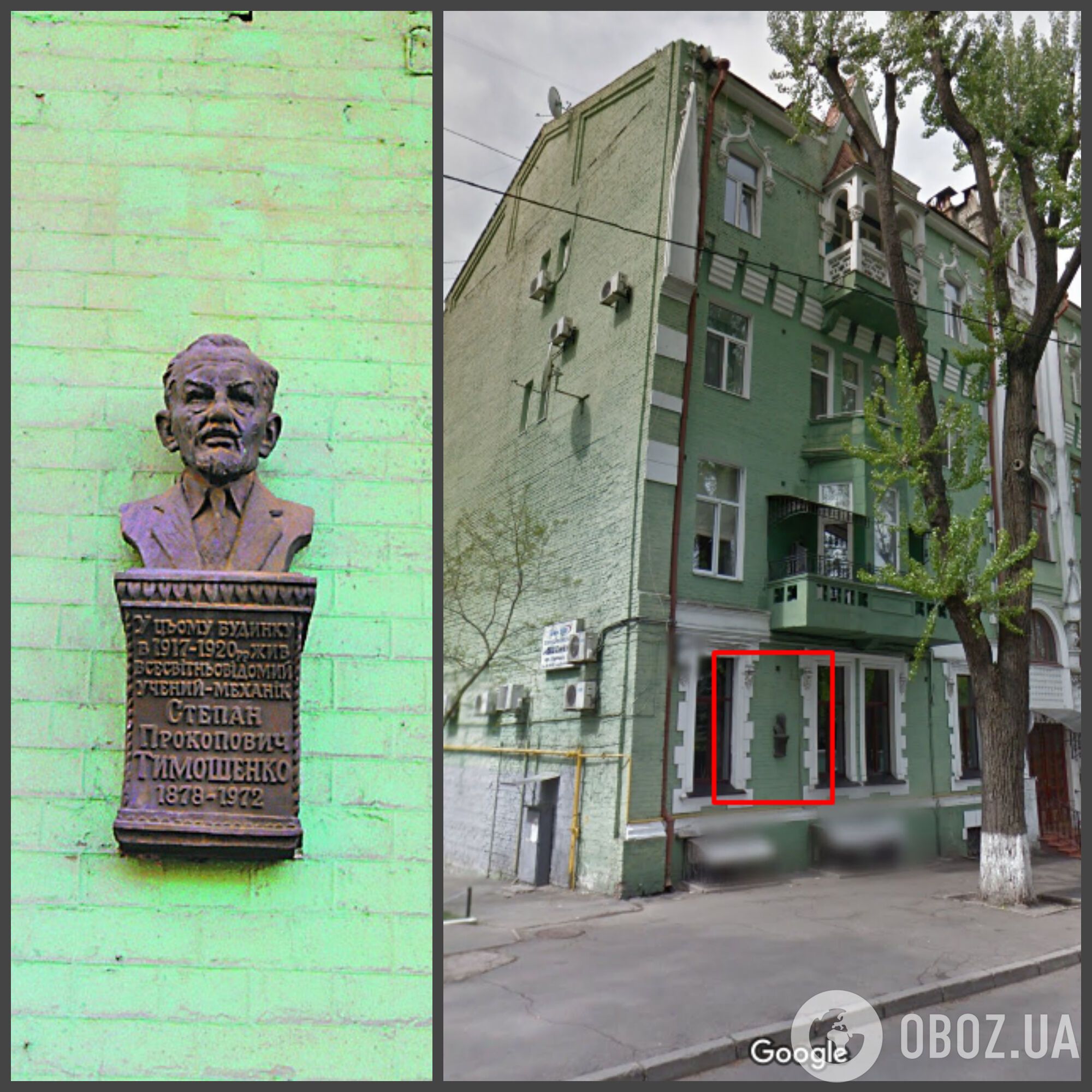 Такой памятный знак был установлен на доме по ул. Гоголевская, 23