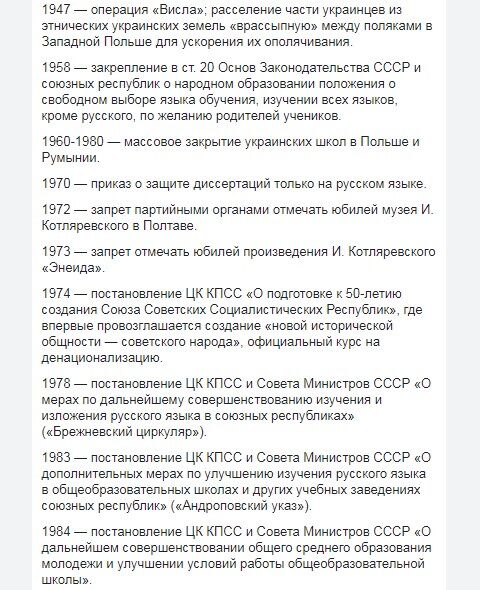 "В СССР не запрещали!" Волонтер и экс-боец АТО устроили перепалку из-за украинского языка