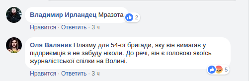 Facebook Олексій Кушнєр