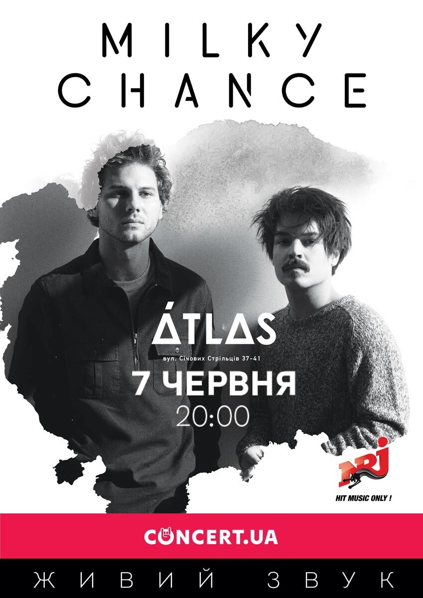 Milky Chance возвращаются в Украину