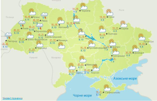 Дощі скасовуються: синоптики уточнили прогноз погоди в Україні