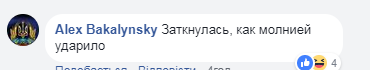 "Зомби неизлечимые!" В Одессе пытались заглушить гимн Украины советским маршем