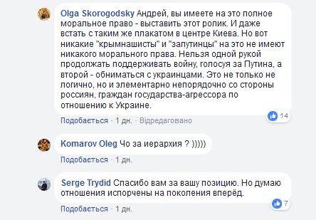 Мільйони моїх співгромадян нікого не вбивали - Макаревич