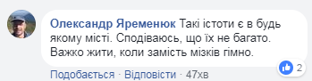 "Зомбі невиліковні!" В Одесі намагалися заглушити гімн України радянським маршем