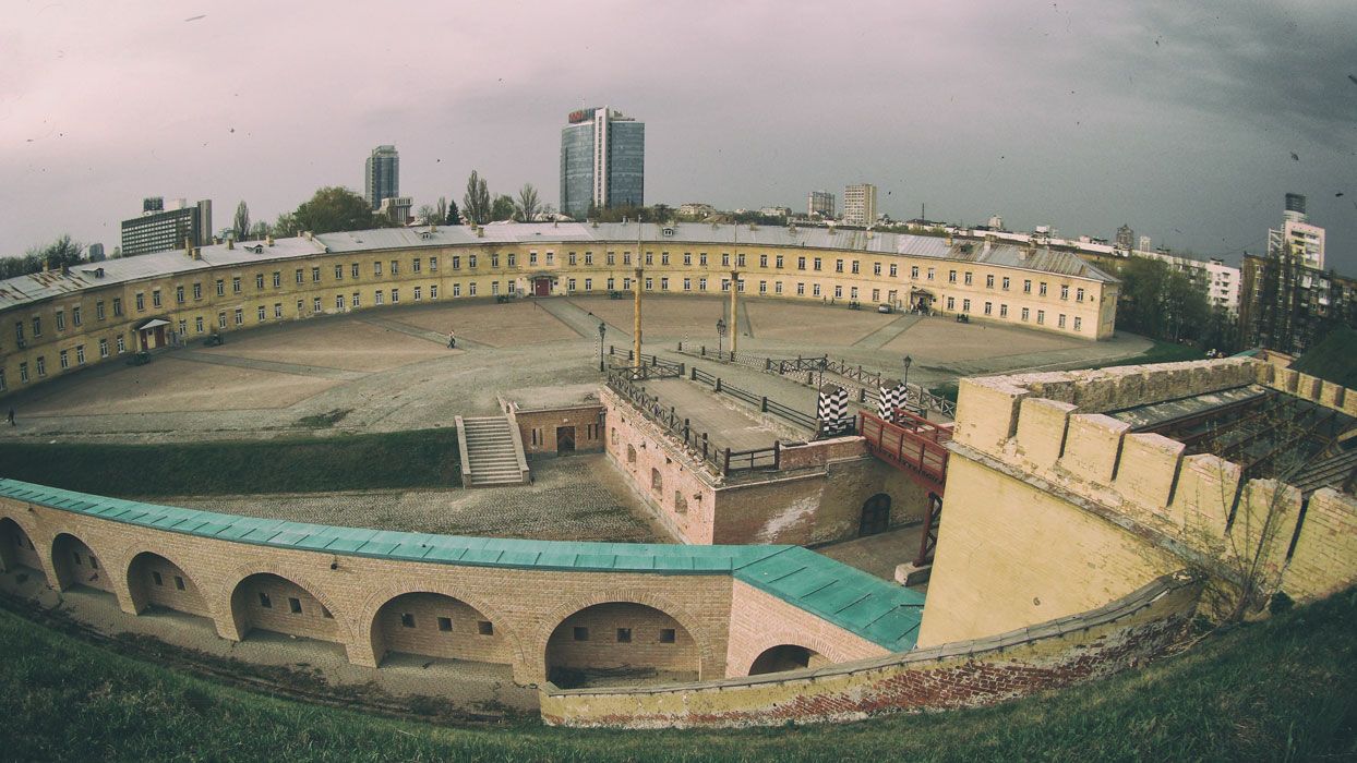 Київська фортеця