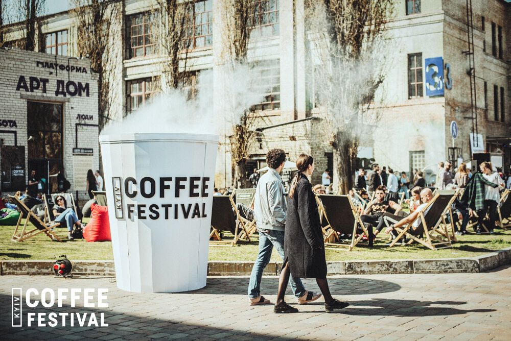 Гід по Kyiv Coffee Festival