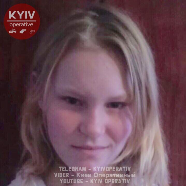 Внимание, розыск! Под Киевом пропала 13-летняя девочка
