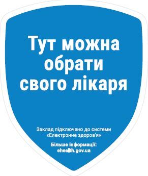 Чому українцям відмовляють у підписанні декларації з лікарем і що робити