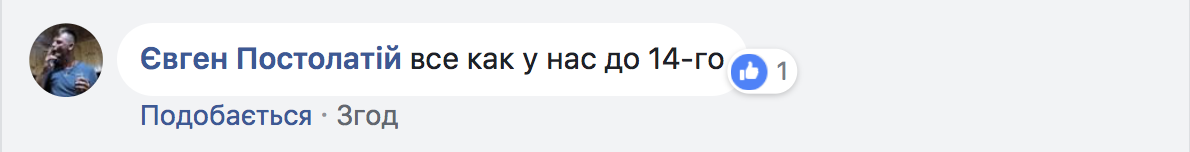 "Вата і вбогість": країна ЄС потрапила в скандал через сувеніри з Путіним