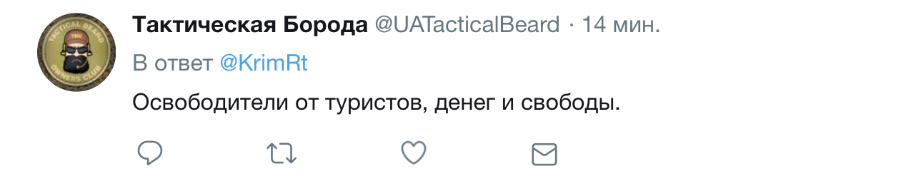 "Скріпна насмішка": в анексований Крим прибув "потяг перемоги"