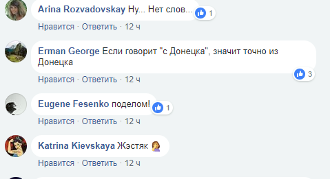 "При Януковиче было круче": таксист из Донецка возмутил украинцев 