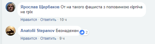 "При Януковичі було крутіше": таксист з Донецька обурив українців