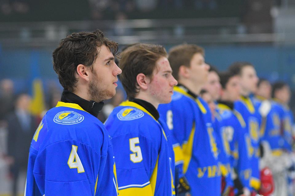 Сборная Украины по хоккею U-18