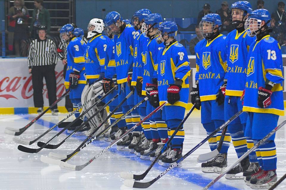 Сборная Украины по хоккею U-18