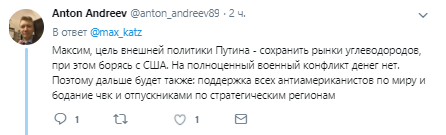 "Слабак!" Россиянин указал Путину на глобальный провал