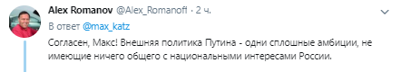 "Слабак!" Россиянин указал Путину на глобальный провал