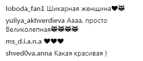 Вагітна Лобода блиснула шикарними грудьми