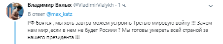 "Слабак!" Россиянин указал Путину на глобальный провал