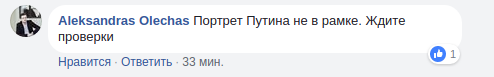 Facebook Рустема Адагамова