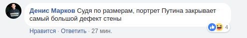Facebook Рустема Адагамова