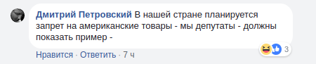 Facebook Дмитра Петровського