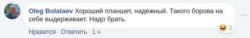 Facebook Дмитра Петровського