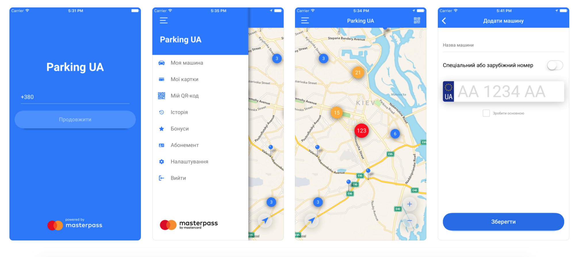 Новые правила парковки в Украине: где парковаться и как удобнее платить