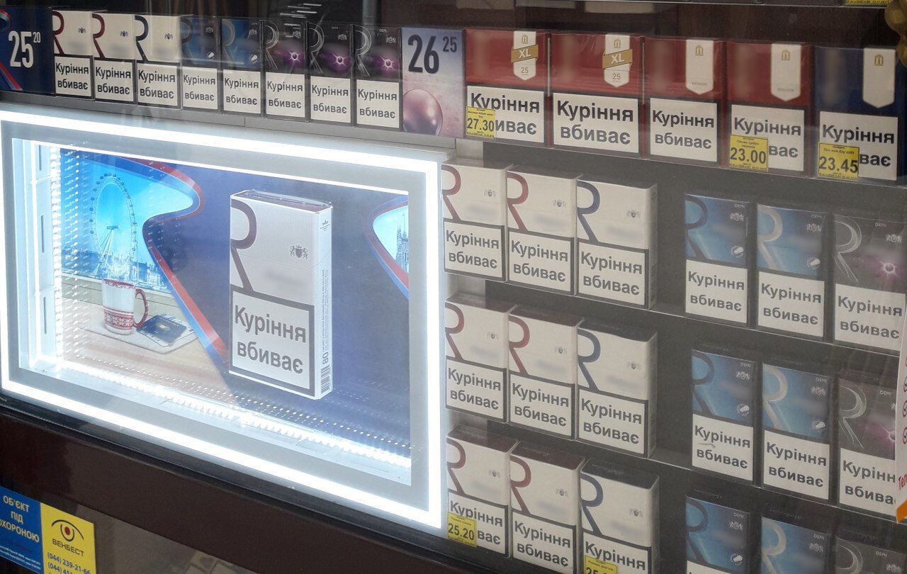 В Украине продолжают серьезно занижать цены на сигареты