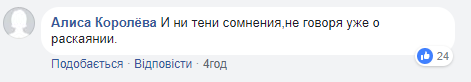 "Справедливая кара": сеть разозлили слова российского ветерана о крымских татарах