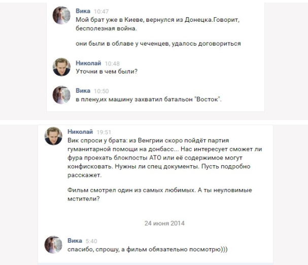 "Тупі саджальники цибулі": з'ясувалися нові "подвиги" артиста-сепаратиста зі Львова