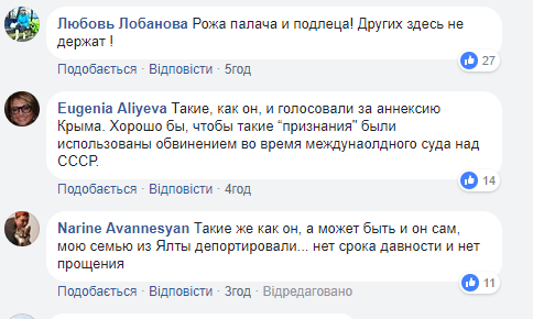 "Справедлива кара": мережу розлютили слова російського ветерана про кримських татар