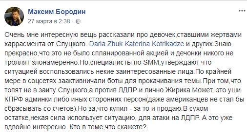 "Влаштували лубкове шоу на честь Криму": знайшлася остання стаття журналіста , який загинув в Росії 