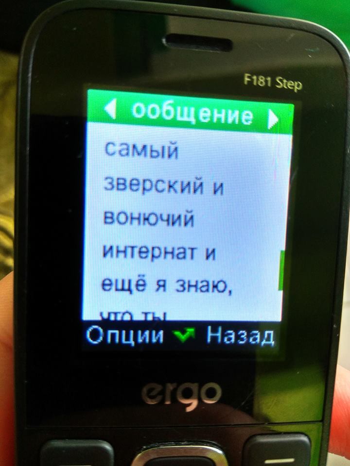 Під Харковом прийомна мати-садистка катувала і залякувала дітей