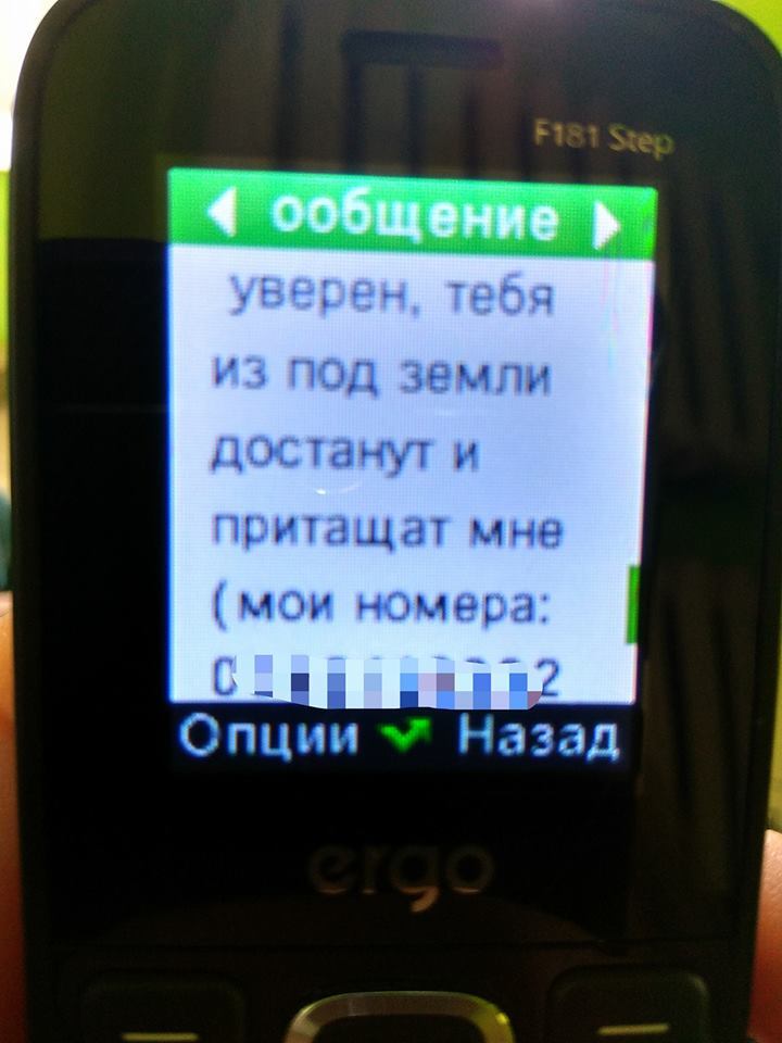 Під Харковом прийомна мати-садистка катувала і залякувала дітей