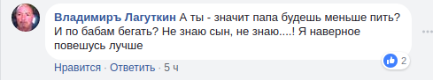 Facebook Александра Тверского