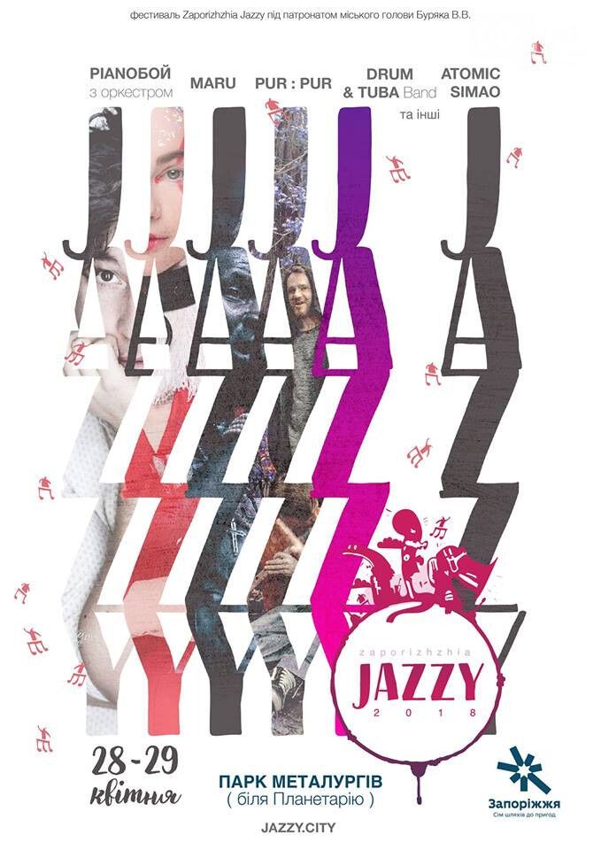 В Запорожье пройдет масштабный джазовый фестиваль под открытым небом (ФОТО)