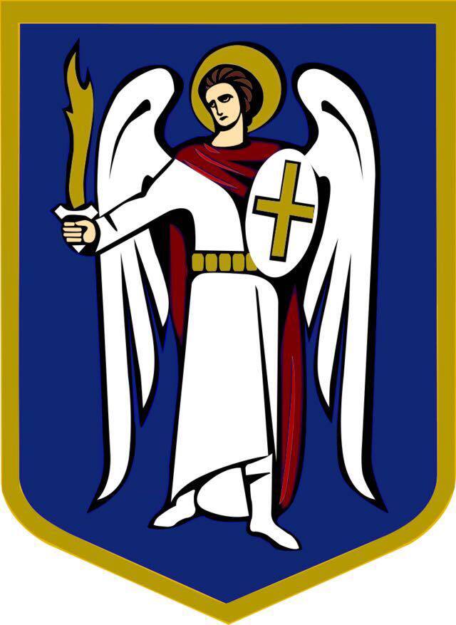 У Киева появится новый герб: выяснилась причина