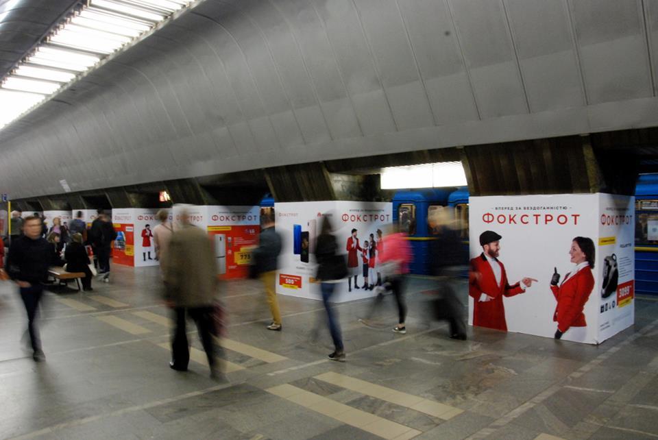"Пробили дно": киян обурили понівечені станції метро