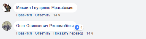 "Пробили дно": киевлян возмутили изуродованные станции метро