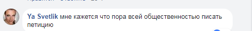 "Це навала!" Натовп ромів влаштував свавілля в київському метро