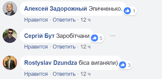 "Карти, гроші, три попа": українців шокувало фото священиків у лотереї