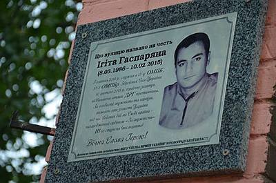 Приниження мами загиблого АТОшника в Кропивницькому: спливло його героїчне минуле