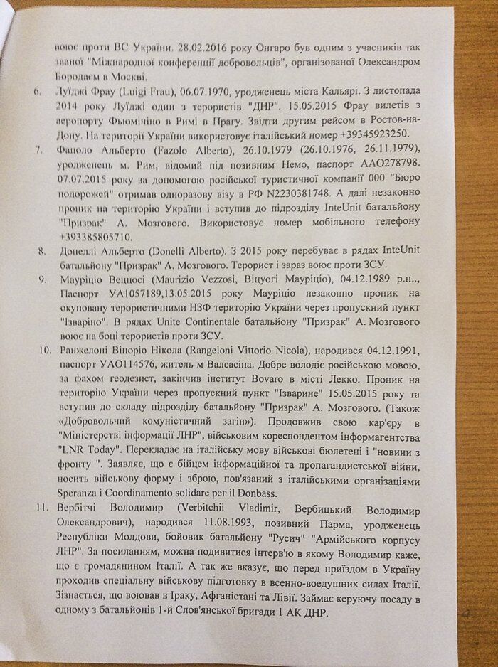 Розкрито вcіх італійців, які воюють за "Л/ДНР" на Донбасі