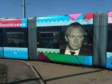 Київські трамваї з портретами