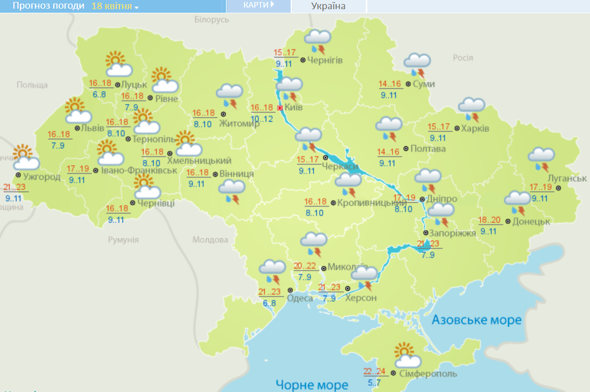 Украину накроет дождями: синоптики предупредили о похолодании 